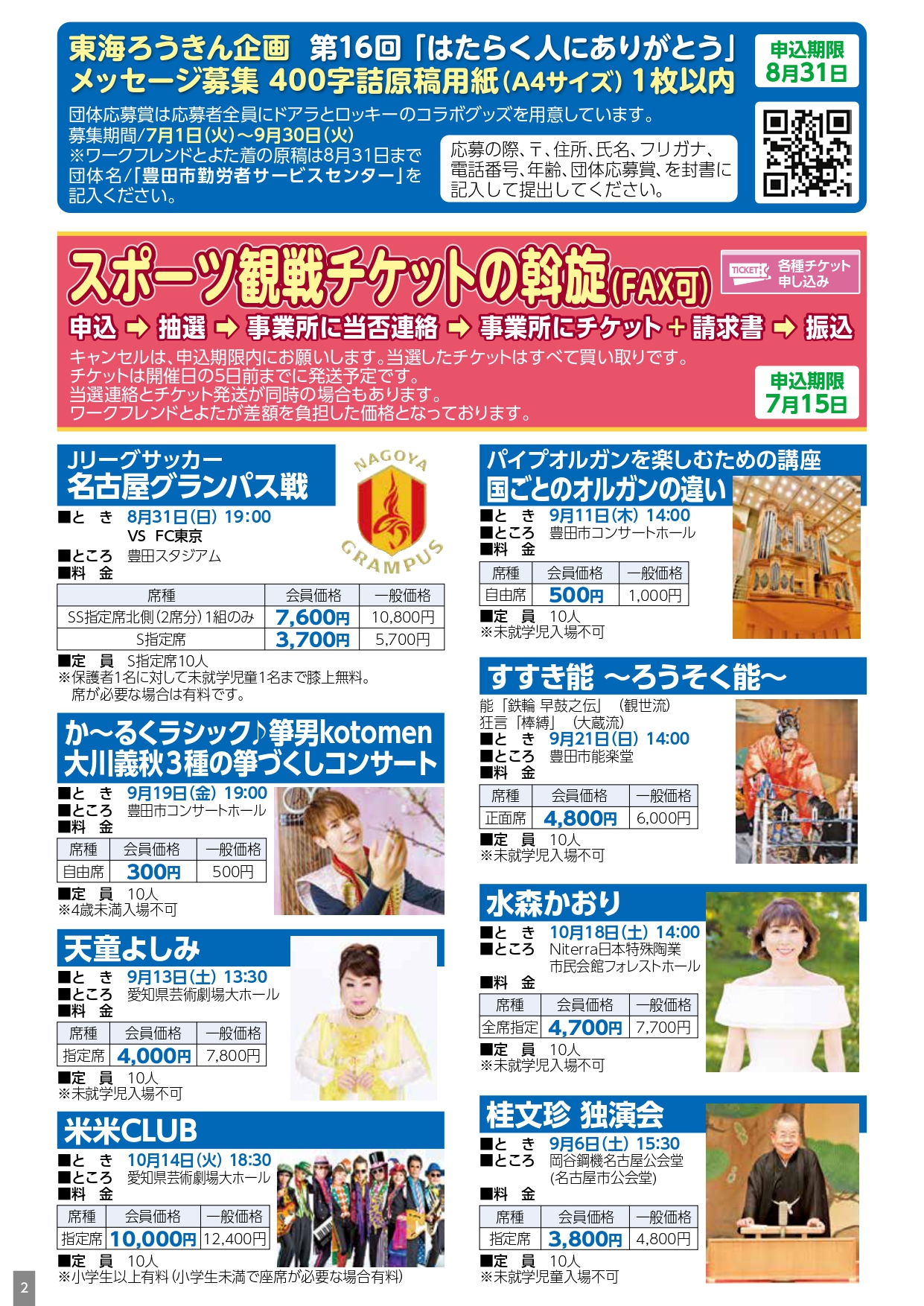 接客のプロが教える上客がつくサービスつかないサービス 81jF5iNlyOL._UF350,350_QL50_.jpg