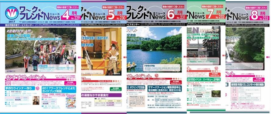 豊田市結婚生活支援補助金が始まります！ ｜ ファースト暮らすとよた
